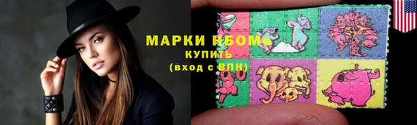 MESCALINE Верхний Тагил