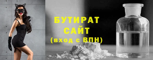 MESCALINE Верхний Тагил