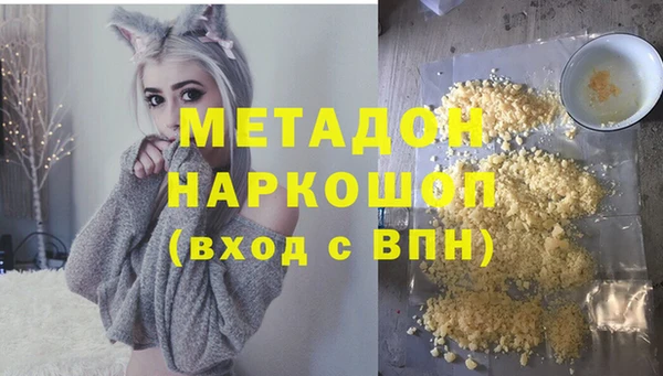 MESCALINE Верхний Тагил