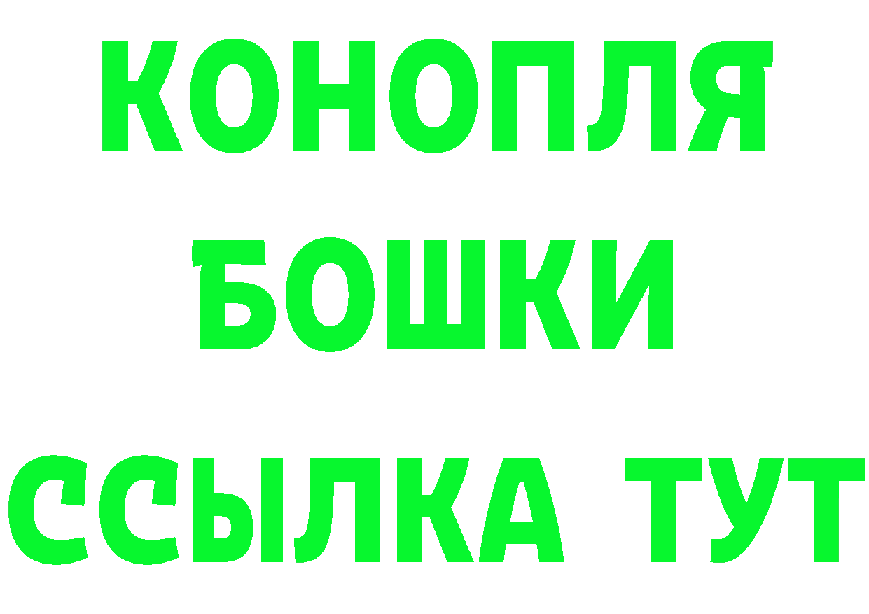 КЕТАМИН VHQ ТОР это mega Белоусово